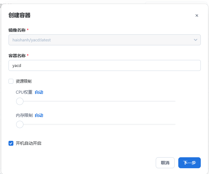 飞牛docker部署Clash与yacd-自动化安装脚本在最后-第二个脑子🧠 飞牛docker部署Clash与yacd-自动化安装脚本在最后-第二个脑子🧠