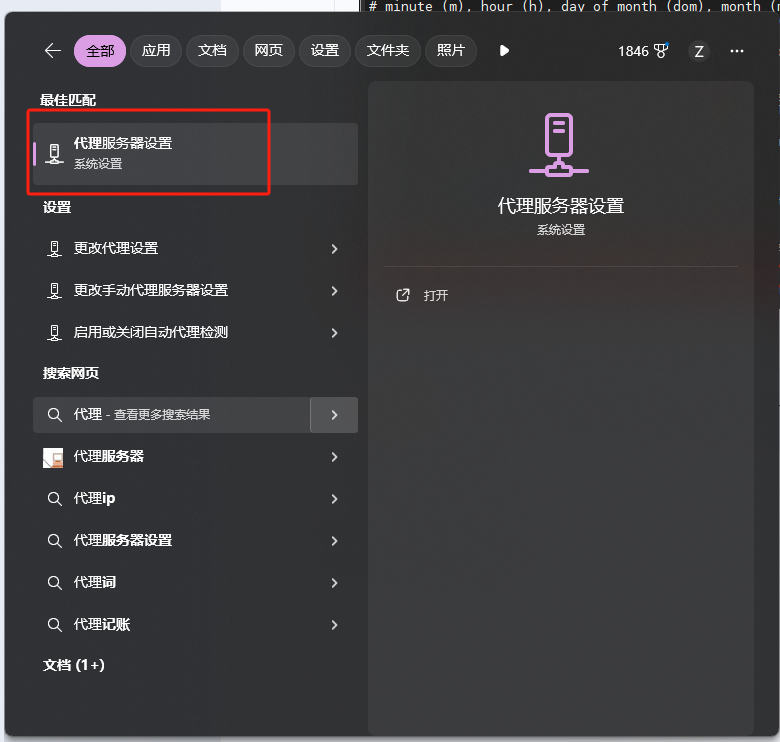 飞牛docker部署Clash与yacd-自动化安装脚本在最后-第二个脑子🧠 飞牛docker部署Clash与yacd-自动化安装脚本在最后-第二个脑子🧠