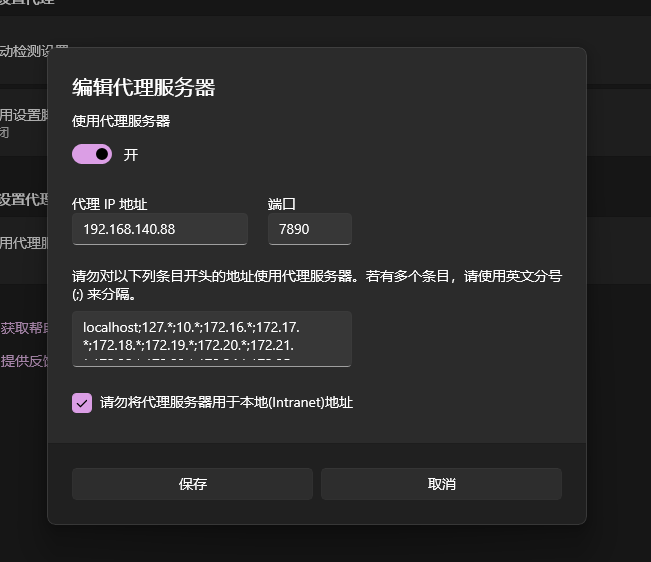 飞牛docker部署Clash与yacd-自动化安装脚本在最后-第二个脑子🧠 飞牛docker部署Clash与yacd-自动化安装脚本在最后-第二个脑子🧠