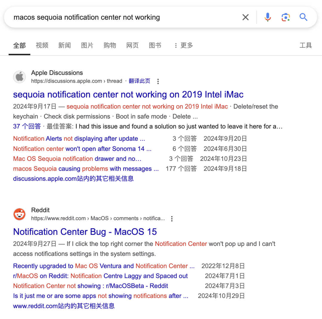 AI 靠边站! 终于解决macOS Sequoia 通知中心无响应bug(发热问题)-第二个脑子🧠 AI 靠边站! 终于解决macOS Sequoia 通知中心无响应bug(发热问题)-第二个脑子🧠
