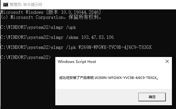 群晖使用vlmcsd部署KMS激活服务器，激活windows 10-第二个脑子🧠