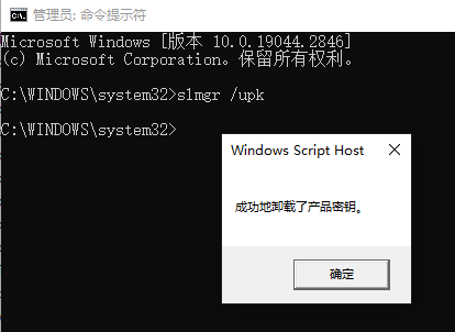 群晖使用vlmcsd部署KMS激活服务器，激活windows 10-第二个脑子🧠