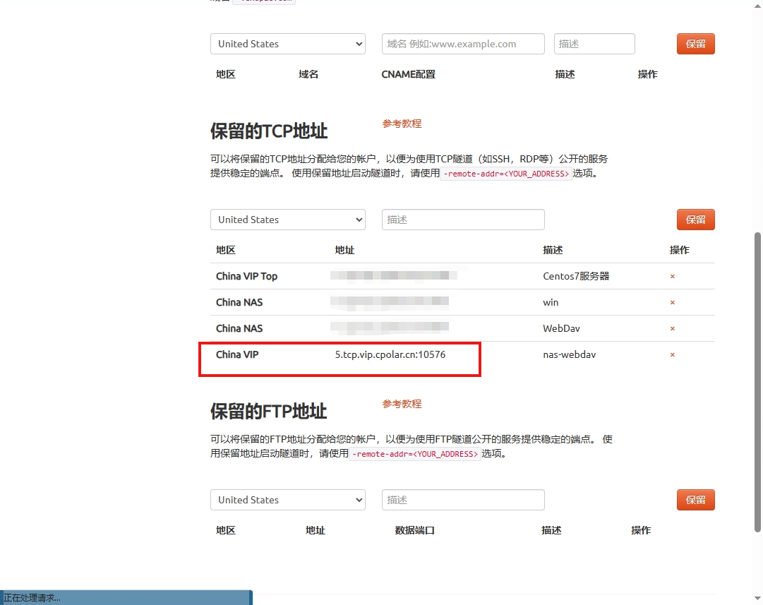 NAS搭建WebDAV服务同步Zotero科研文献-第二个脑子🧠