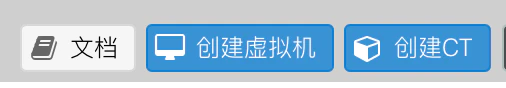 用 Proxmox 敲开家庭服务器的大门（上）-第二个脑子🧠