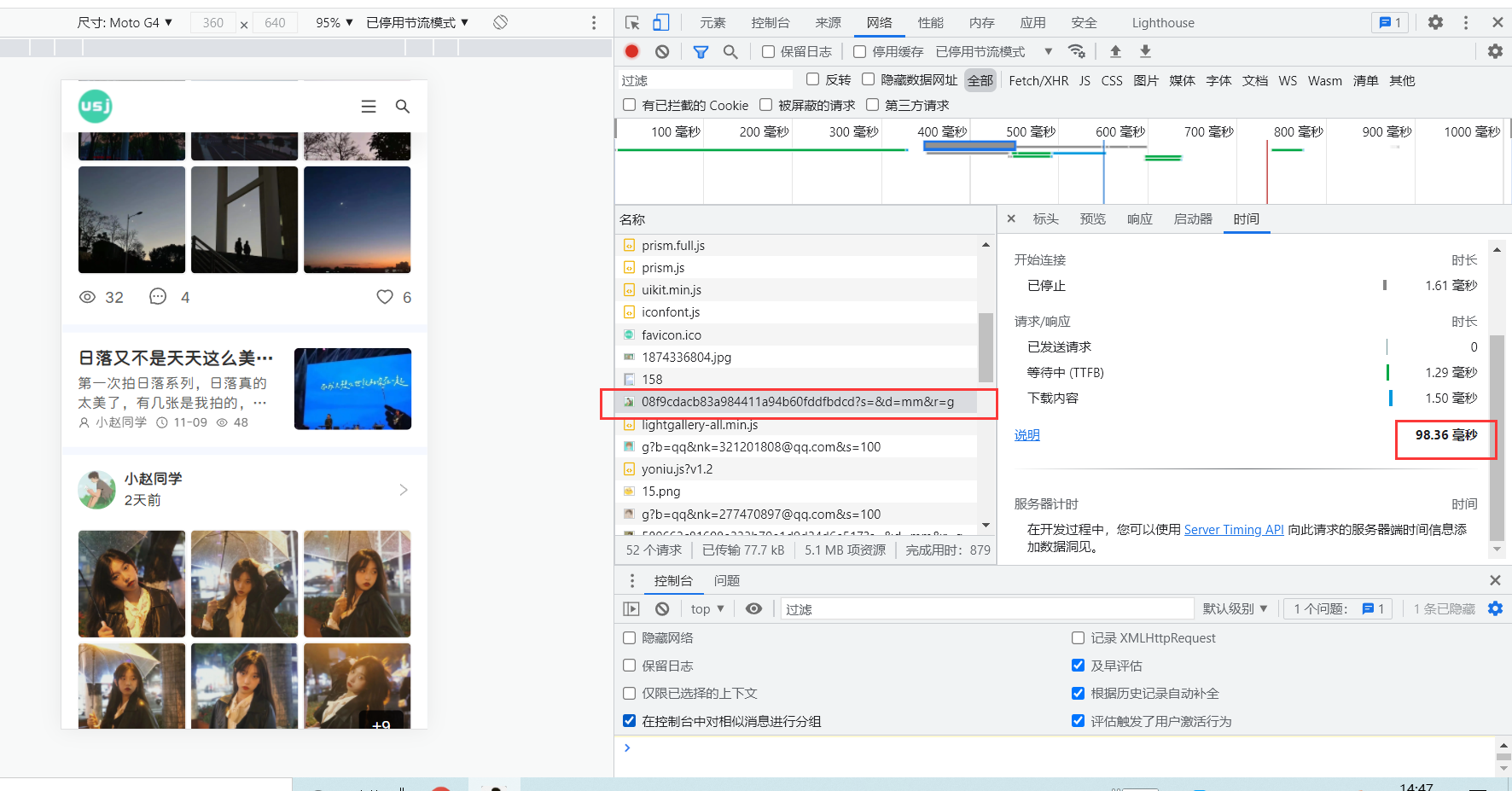 彻底对令人头疼的Gravatar头像说再见,正式换上国内的Cravatar头像源-第二个脑子🧠 彻底对令人头疼的Gravatar头像说再见,正式换上国内的Cravatar头像源-第二个脑子🧠
