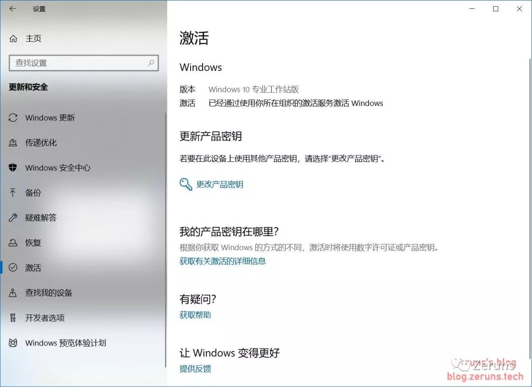 群晖NAS利用Docker容器搭建KMS激活服务器实现激活windows系统和office-第二个脑子🧠