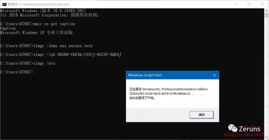 群晖NAS利用Docker容器搭建KMS激活服务器实现激活windows系统和office-第二个脑子🧠
