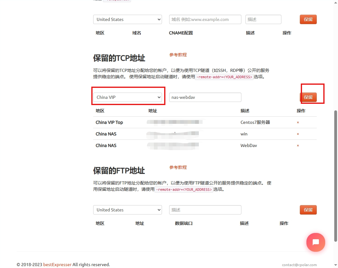 NAS搭建WebDAV服务同步Zotero科研文献-第二个脑子🧠