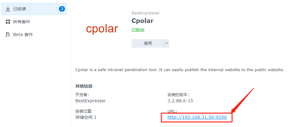 NAS搭建WebDAV服务同步Zotero科研文献-第二个脑子🧠