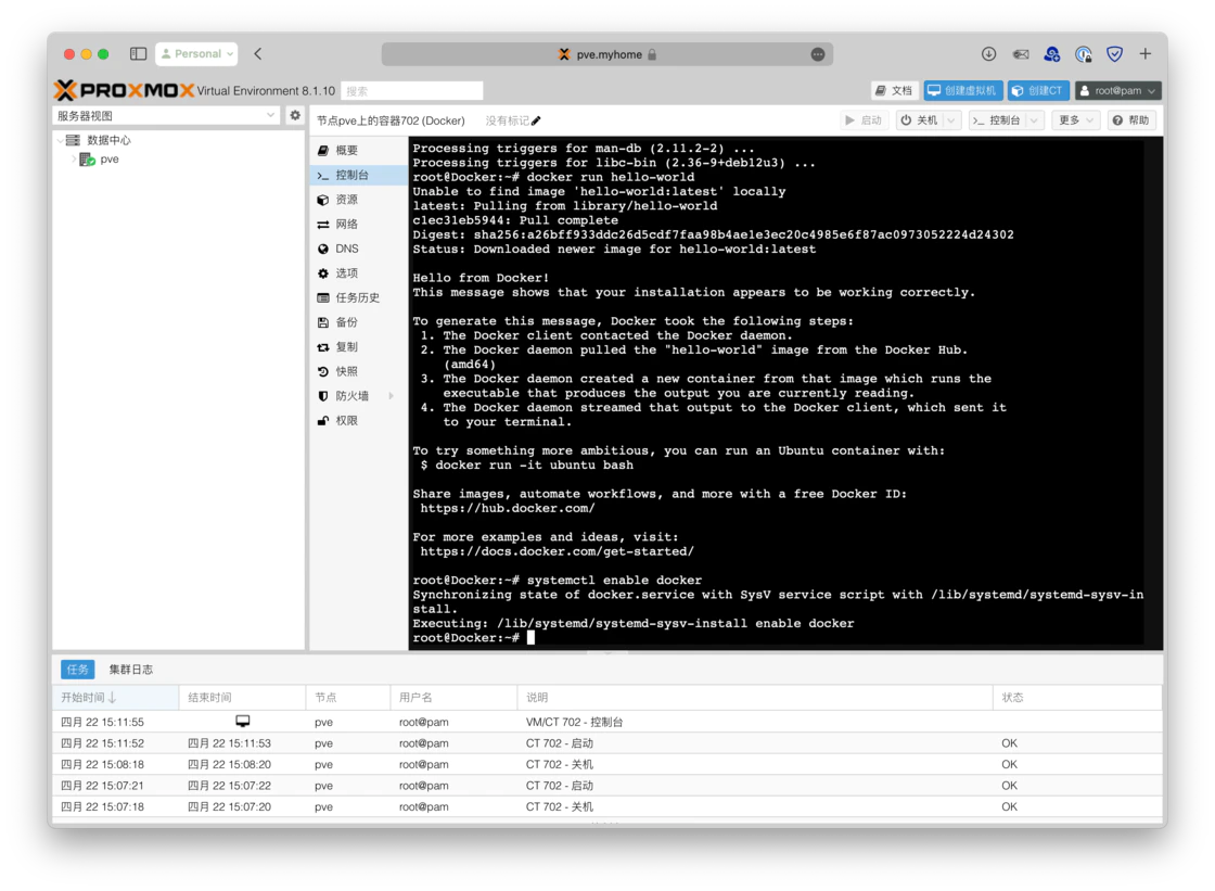 用 Proxmox 敲开家庭服务器的大门（上）-第二个脑子🧠