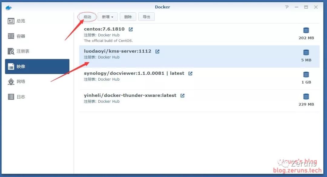 群晖NAS利用Docker容器搭建KMS激活服务器实现激活windows系统和office-第二个脑子🧠