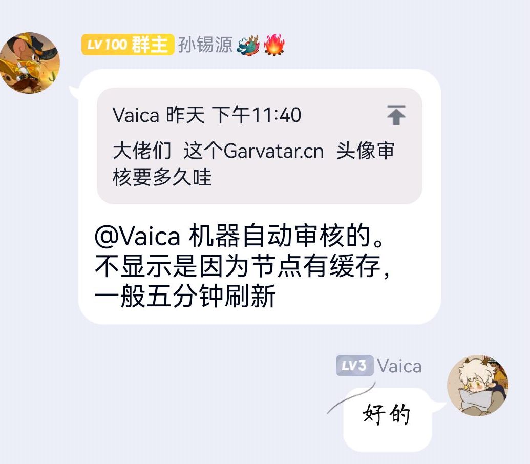 彻底对令人头疼的Gravatar头像说再见,正式换上国内的Cravatar头像源-第二个脑子🧠 彻底对令人头疼的Gravatar头像说再见,正式换上国内的Cravatar头像源-第二个脑子🧠