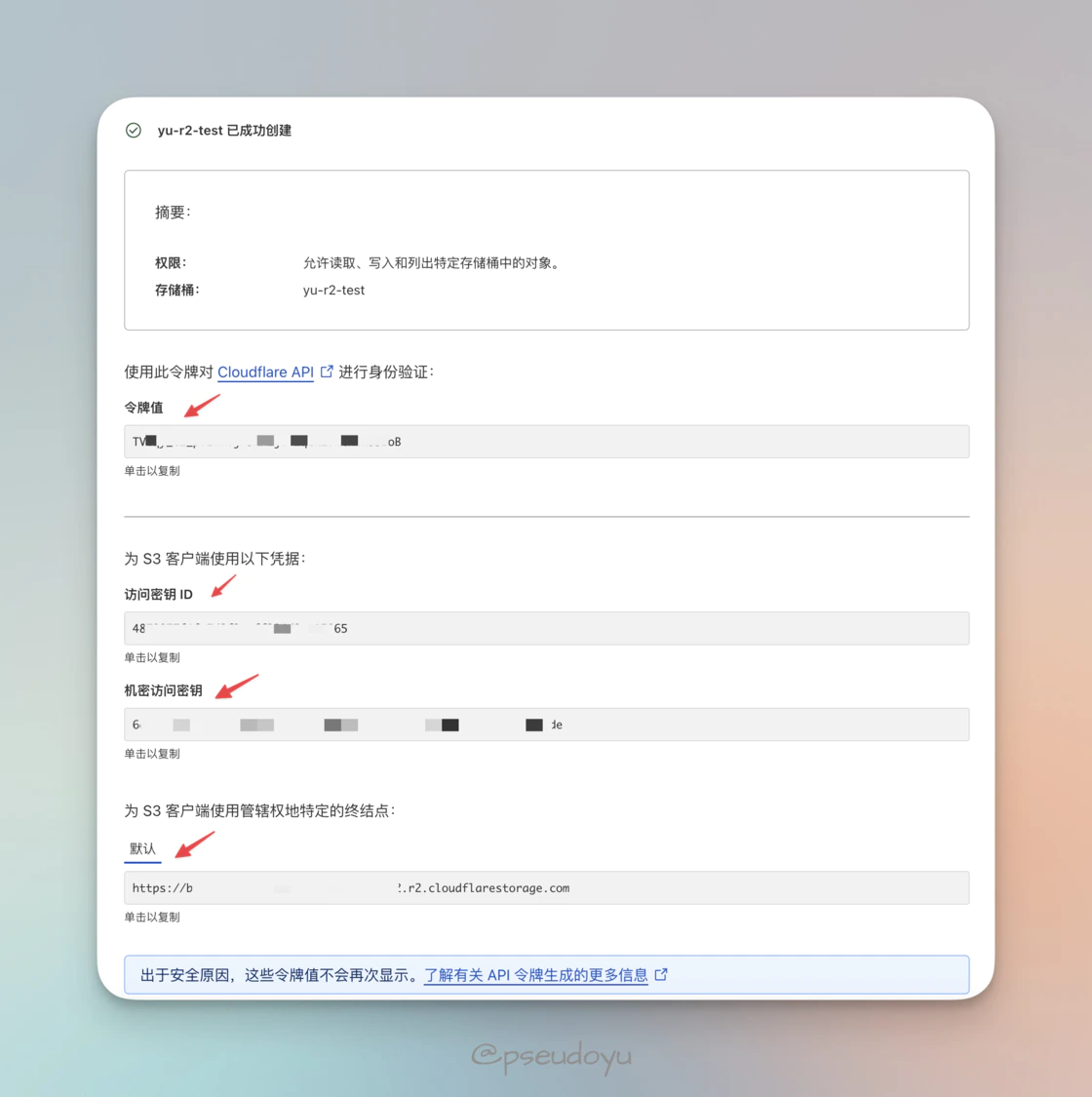 从零开始搭建你的免费图床系统 (Cloudflare R2 + WebP Cloud + PicGo)-第二个脑子🧠 从零开始搭建你的免费图床系统 (Cloudflare R2 + WebP Cloud + PicGo)-第二个脑子🧠