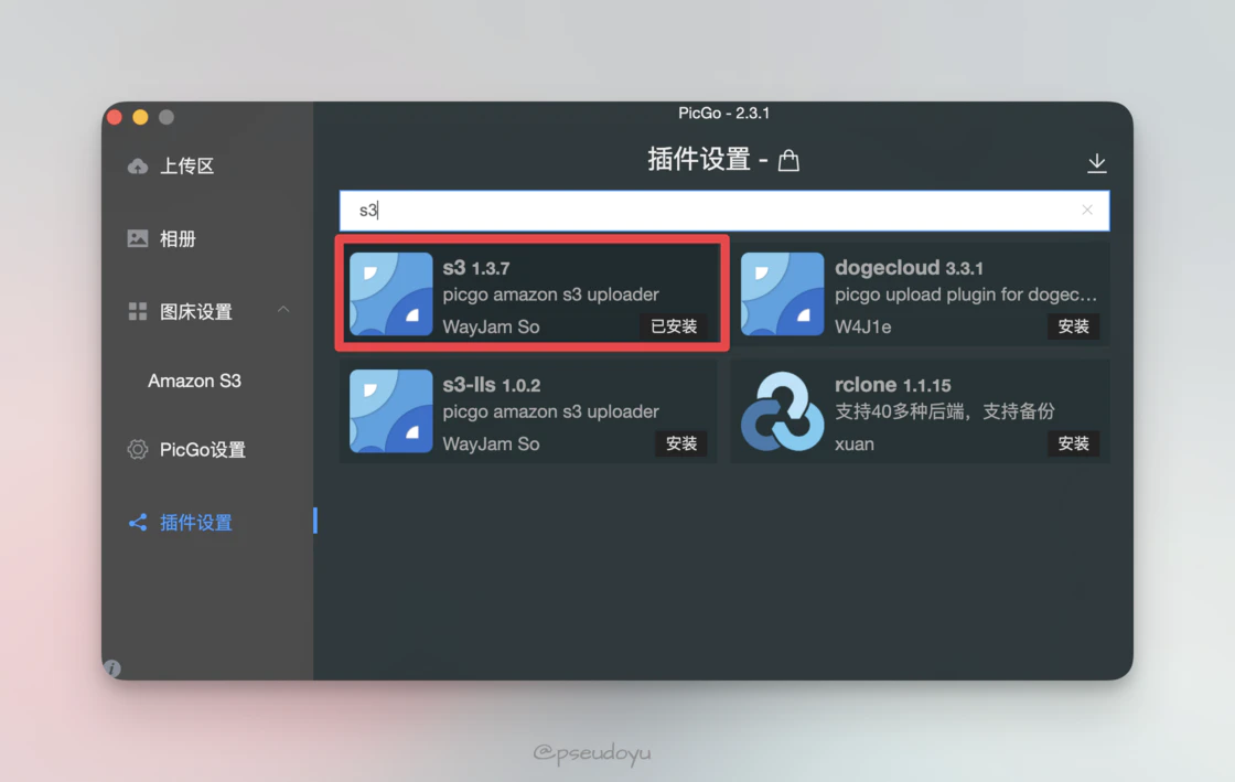 从零开始搭建你的免费图床系统 (Cloudflare R2 + WebP Cloud + PicGo)-第二个脑子🧠 从零开始搭建你的免费图床系统 (Cloudflare R2 + WebP Cloud + PicGo)-第二个脑子🧠