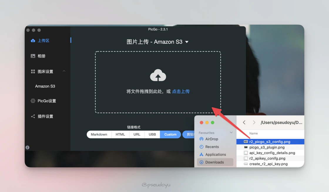 从零开始搭建你的免费图床系统 (Cloudflare R2 + WebP Cloud + PicGo)-第二个脑子🧠 从零开始搭建你的免费图床系统 (Cloudflare R2 + WebP Cloud + PicGo)-第二个脑子🧠