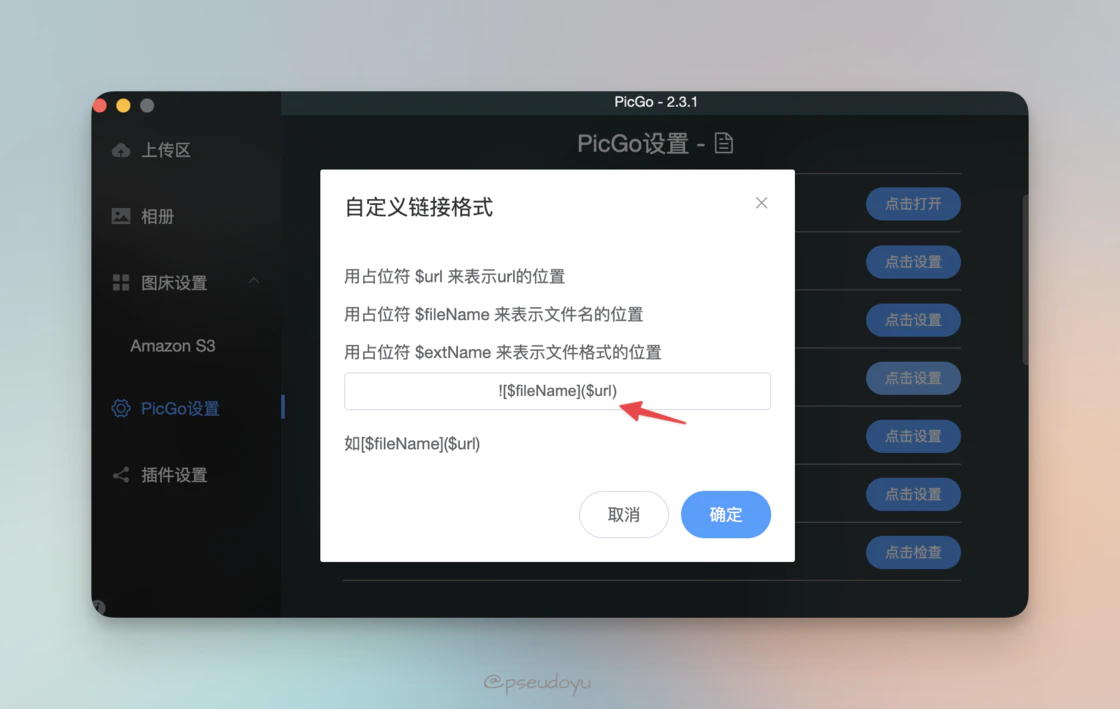 从零开始搭建你的免费图床系统 (Cloudflare R2 + WebP Cloud + PicGo)-第二个脑子🧠 从零开始搭建你的免费图床系统 (Cloudflare R2 + WebP Cloud + PicGo)-第二个脑子🧠