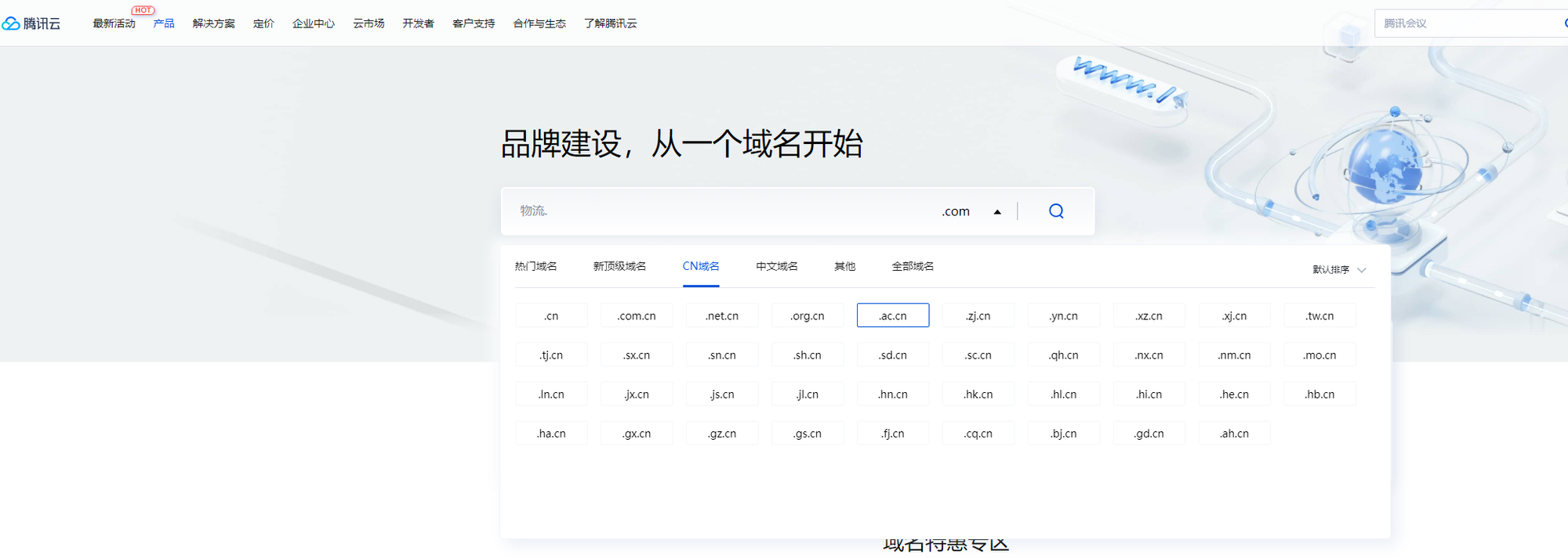 小白级稳定的Notion Plus获取指南-第二个脑子🧠