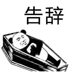 小白级稳定的Notion Plus获取指南-第二个脑子🧠