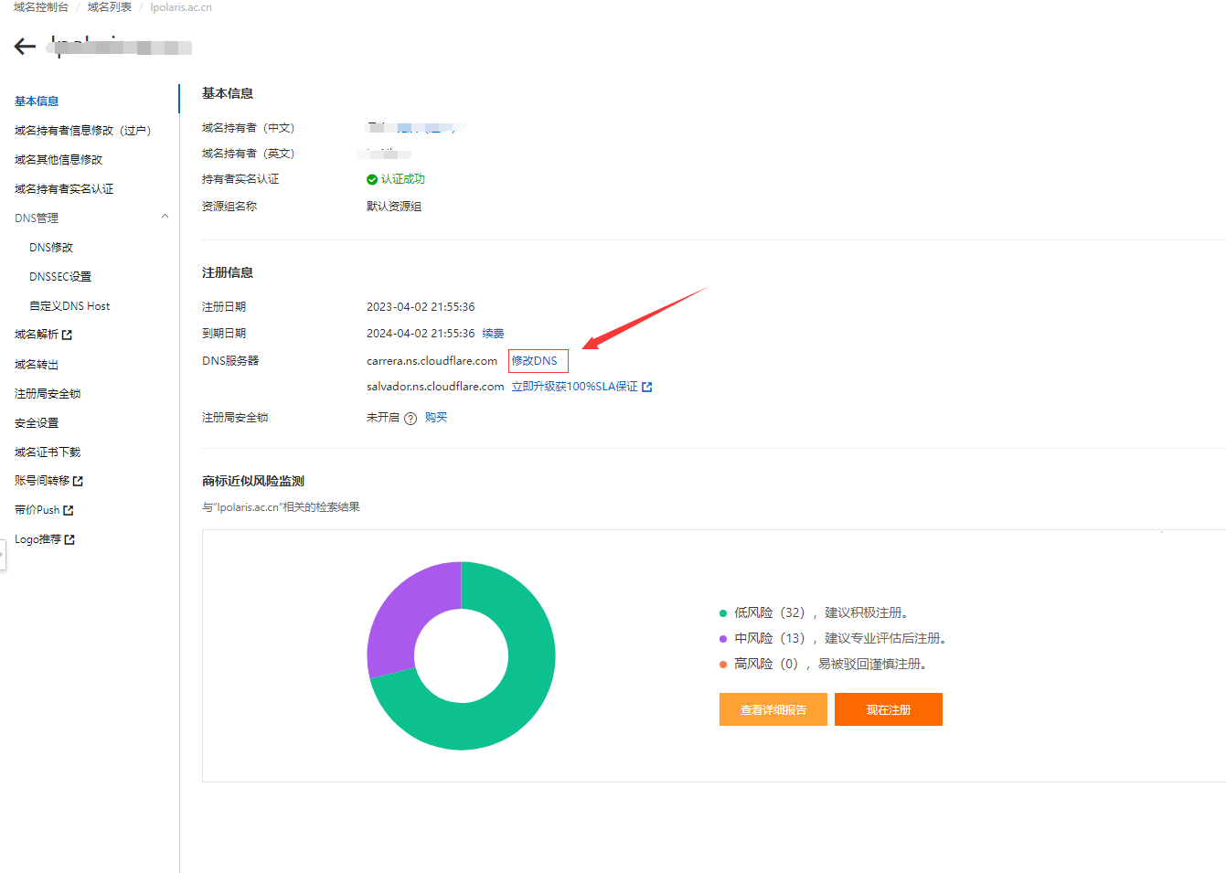 小白级稳定的Notion Plus获取指南-第二个脑子🧠