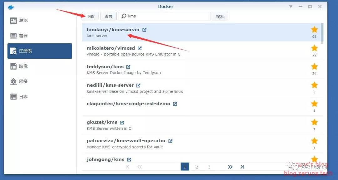 群晖NAS利用Docker容器搭建KMS激活服务器实现激活windows系统和office-第二个脑子🧠