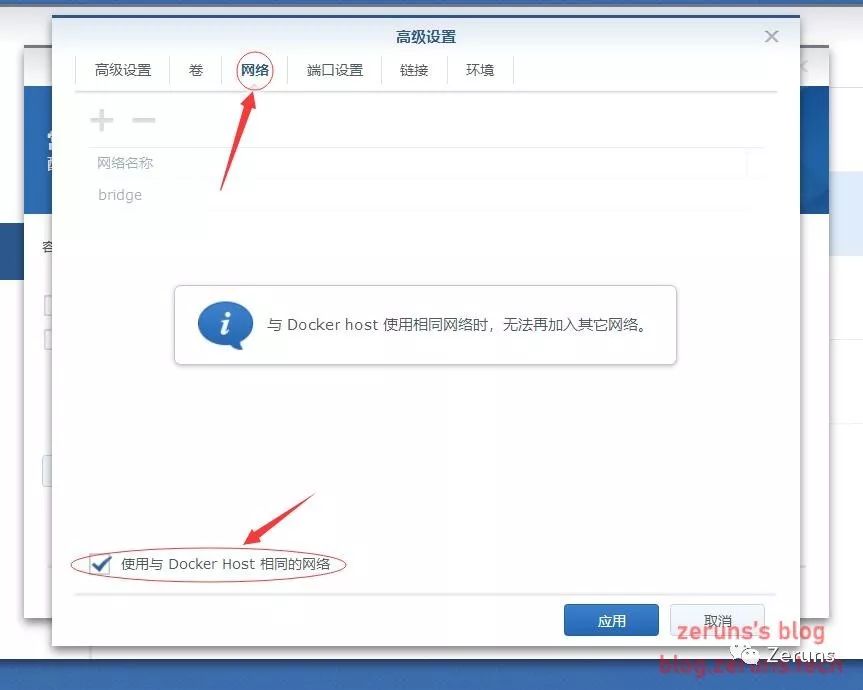 群晖NAS利用Docker容器搭建KMS激活服务器实现激活windows系统和office-第二个脑子🧠