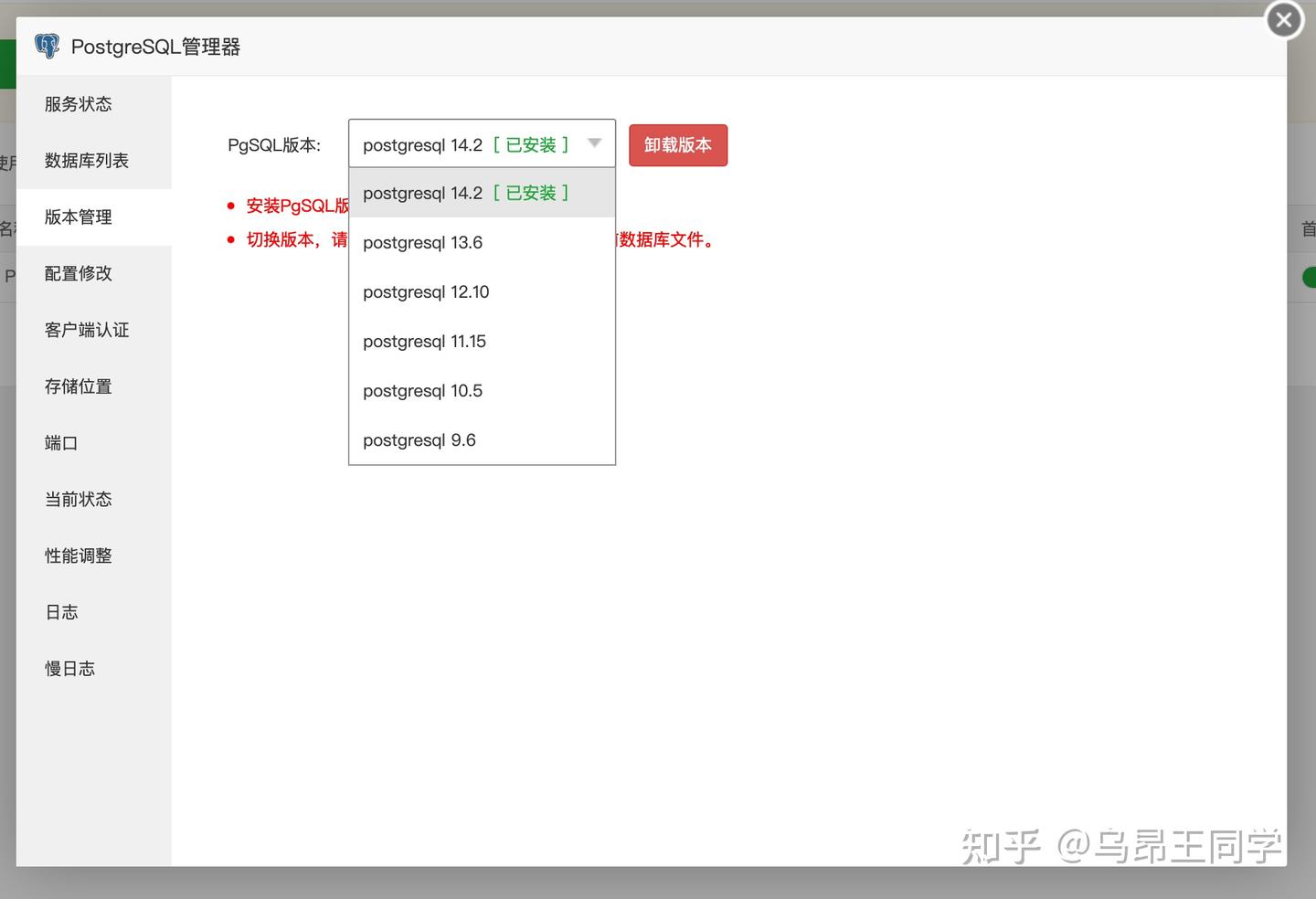 Wiki.js (私有知识库)部署安装教程【无须懂代码全程可视化】-第二个脑子🧠 Wiki.js (私有知识库)部署安装教程【无须懂代码全程可视化】-第二个脑子🧠