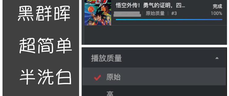 在一台2010年的老电脑上安装黑群辉dsm5.2并完成外网访问与洗白操作-第二个脑子🧠