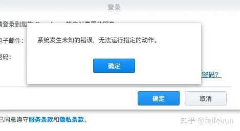 在一台2010年的老电脑上安装黑群辉dsm5.2并完成外网访问与洗白操作-第二个脑子🧠