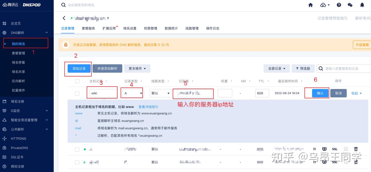 Wiki.js (私有知识库)部署安装教程【无须懂代码全程可视化】-第二个脑子🧠 Wiki.js (私有知识库)部署安装教程【无须懂代码全程可视化】-第二个脑子🧠