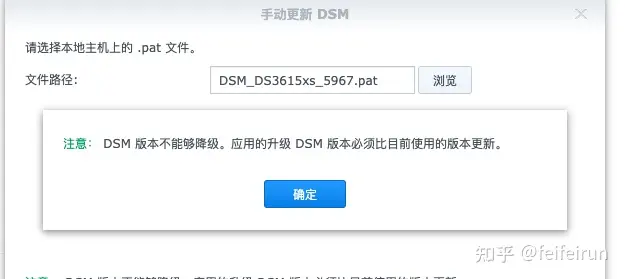 在一台2010年的老电脑上安装黑群辉dsm5.2并完成外网访问与洗白操作-第二个脑子🧠