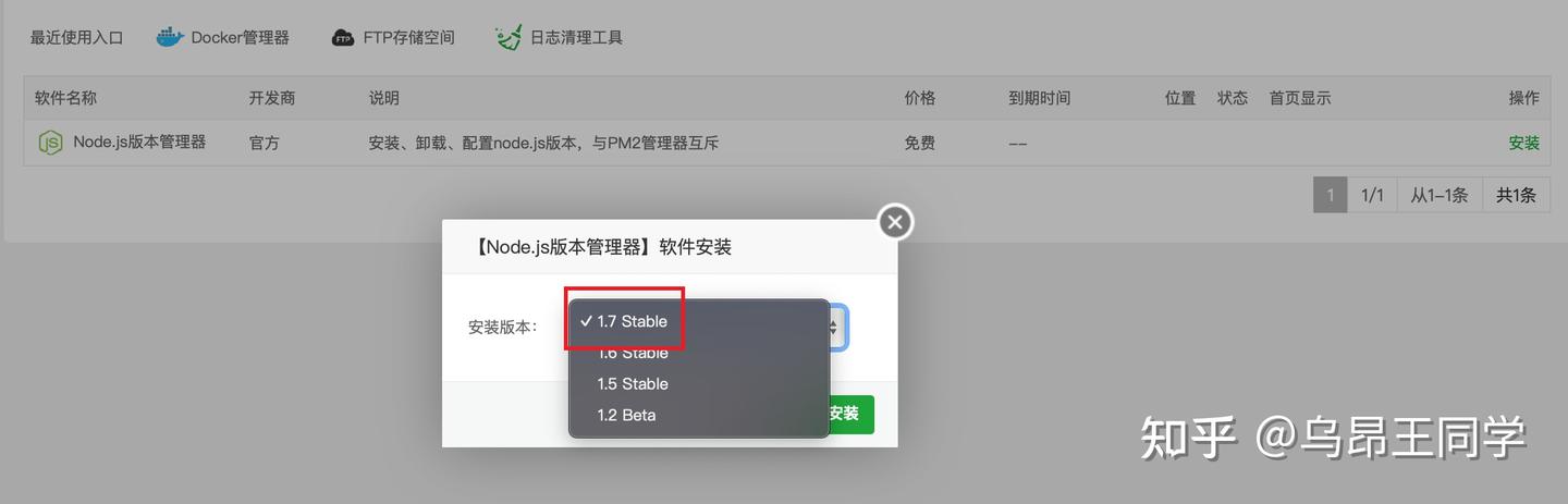 Wiki.js (私有知识库)部署安装教程【无须懂代码全程可视化】-第二个脑子🧠 Wiki.js (私有知识库)部署安装教程【无须懂代码全程可视化】-第二个脑子🧠