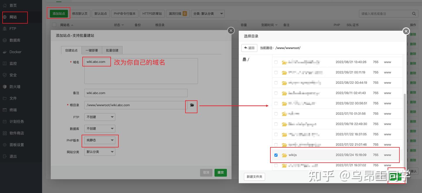 Wiki.js (私有知识库)部署安装教程【无须懂代码全程可视化】-第二个脑子🧠 Wiki.js (私有知识库)部署安装教程【无须懂代码全程可视化】-第二个脑子🧠