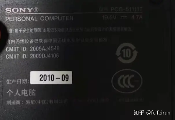 在一台2010年的老电脑上安装黑群辉dsm5.2并完成外网访问与洗白操作-第二个脑子🧠