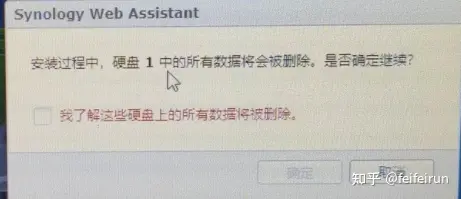 在一台2010年的老电脑上安装黑群辉dsm5.2并完成外网访问与洗白操作-第二个脑子🧠