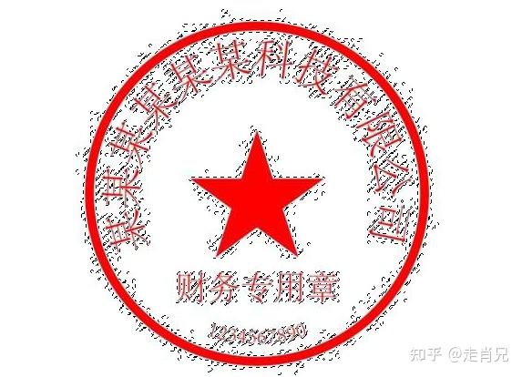 Photoshop抠取印章教程-第二个脑子🧠