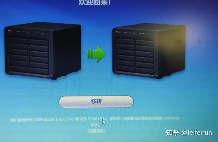 在一台2010年的老电脑上安装黑群辉dsm5.2并完成外网访问与洗白操作-第二个脑子🧠
