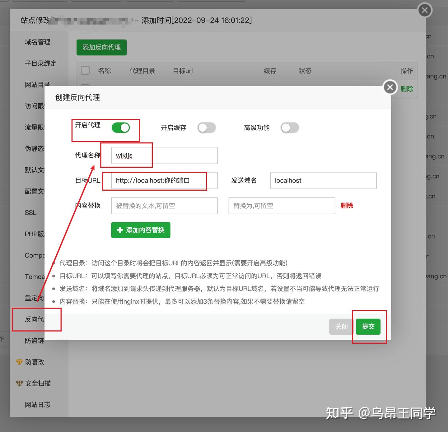 Wiki.js (私有知识库)部署安装教程【无须懂代码全程可视化】-第二个脑子🧠 Wiki.js (私有知识库)部署安装教程【无须懂代码全程可视化】-第二个脑子🧠