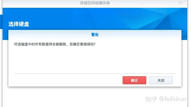 在一台2010年的老电脑上安装黑群辉dsm5.2并完成外网访问与洗白操作-第二个脑子🧠