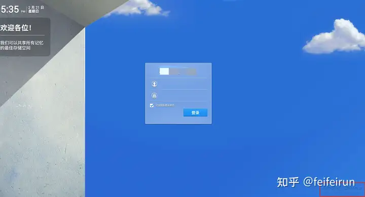 在一台2010年的老电脑上安装黑群辉dsm5.2并完成外网访问与洗白操作-第二个脑子🧠