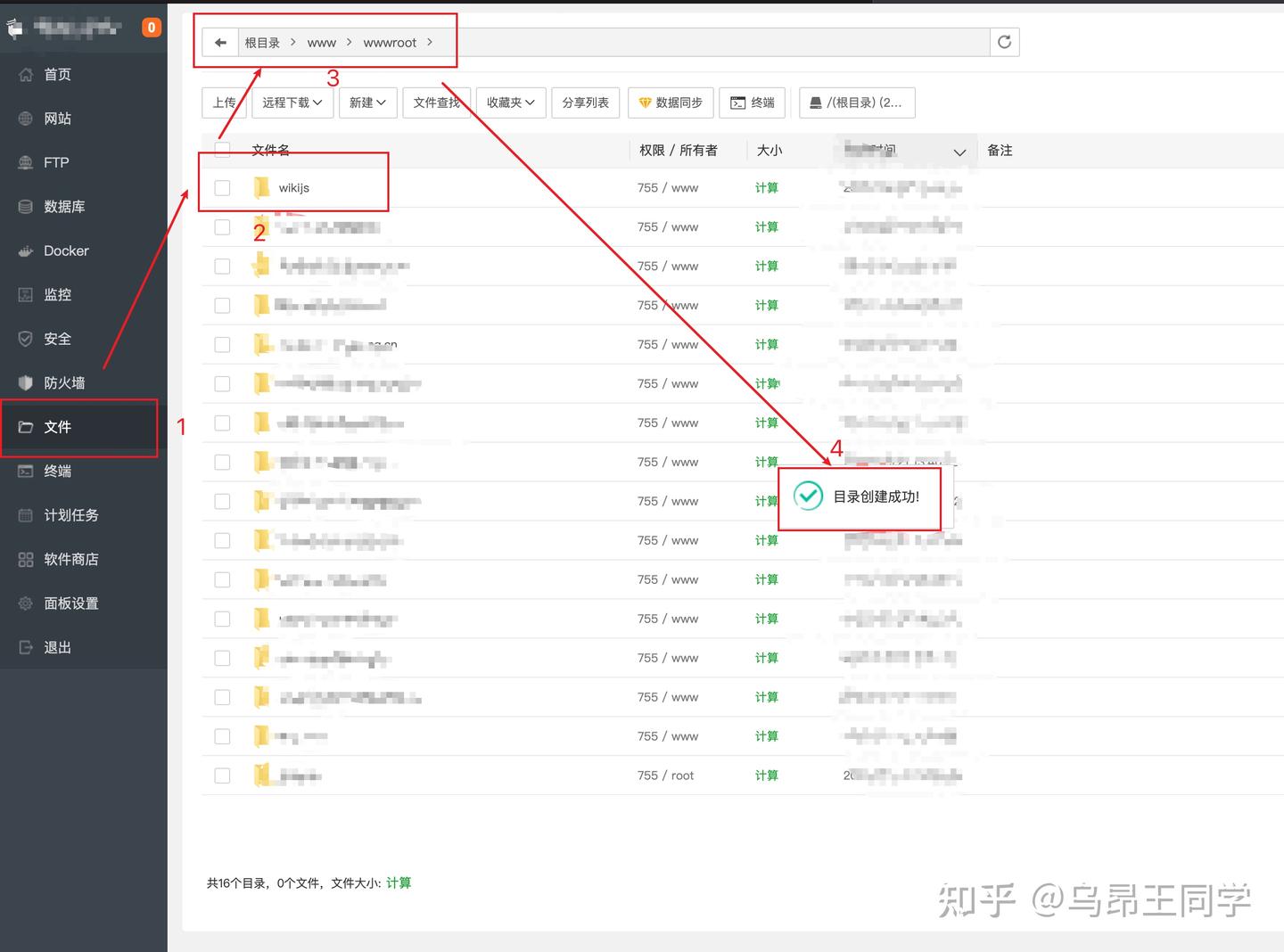 Wiki.js (私有知识库)部署安装教程【无须懂代码全程可视化】-第二个脑子🧠 Wiki.js (私有知识库)部署安装教程【无须懂代码全程可视化】-第二个脑子🧠