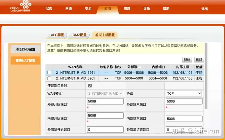 在一台2010年的老电脑上安装黑群辉dsm5.2并完成外网访问与洗白操作-第二个脑子🧠