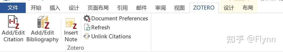用zotero实现word毕业论文的交叉引用-第二个脑子🧠