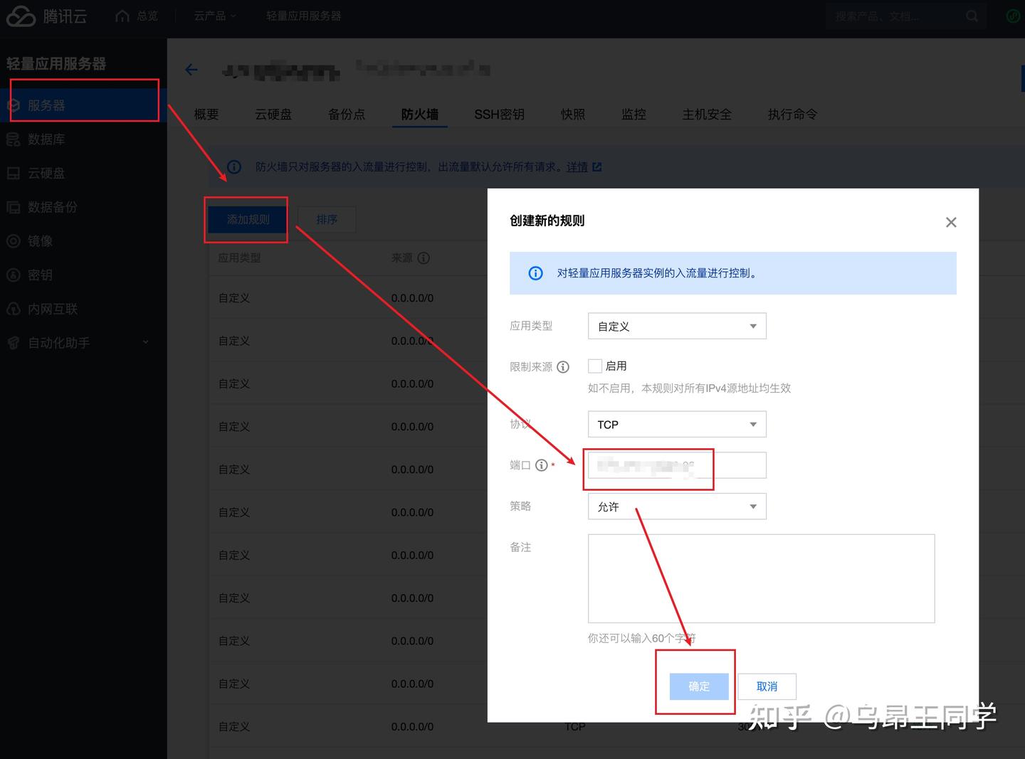 Wiki.js (私有知识库)部署安装教程【无须懂代码全程可视化】-第二个脑子🧠 Wiki.js (私有知识库)部署安装教程【无须懂代码全程可视化】-第二个脑子🧠
