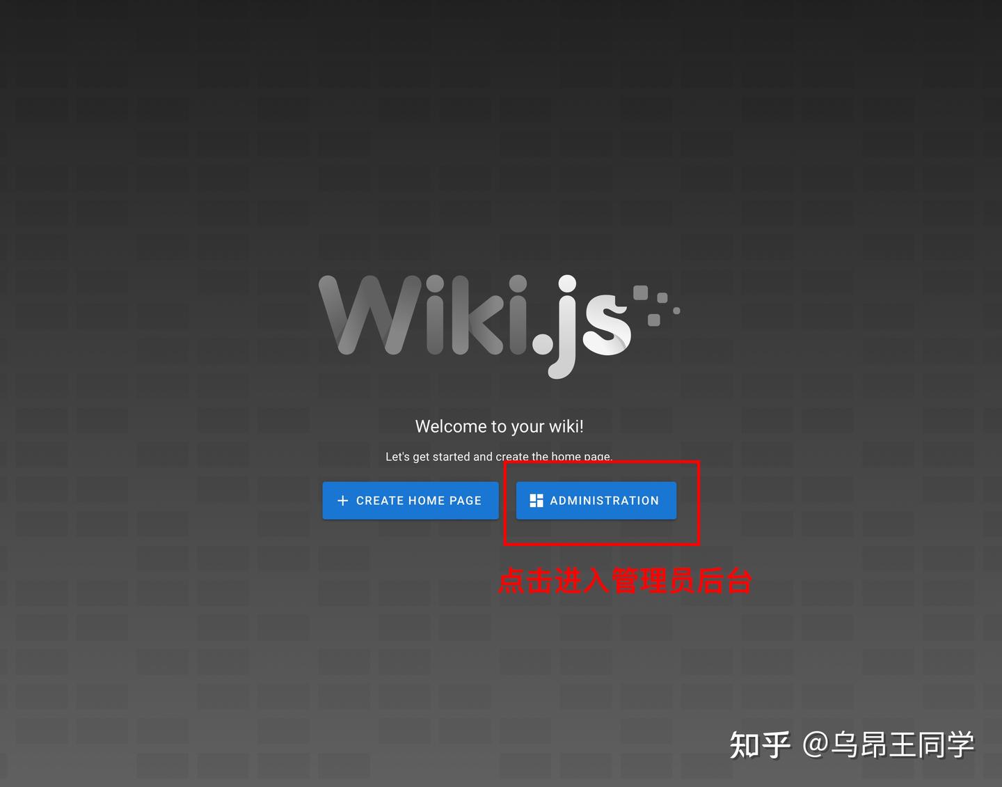 Wiki.js (私有知识库)部署安装教程【无须懂代码全程可视化】-第二个脑子🧠 Wiki.js (私有知识库)部署安装教程【无须懂代码全程可视化】-第二个脑子🧠
