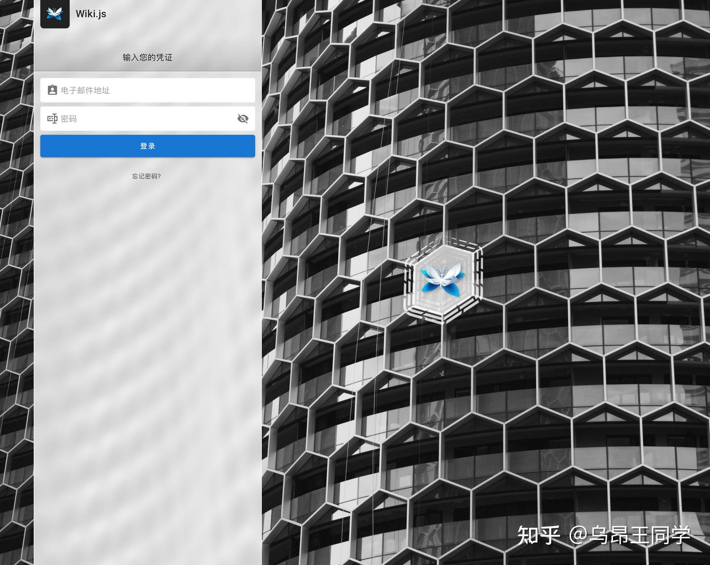 Wiki.js (私有知识库)部署安装教程【无须懂代码全程可视化】-第二个脑子🧠 Wiki.js (私有知识库)部署安装教程【无须懂代码全程可视化】-第二个脑子🧠
