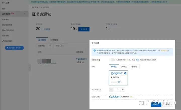 在一台2010年的老电脑上安装黑群辉dsm5.2并完成外网访问与洗白操作-第二个脑子🧠