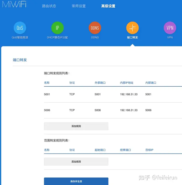 在一台2010年的老电脑上安装黑群辉dsm5.2并完成外网访问与洗白操作-第二个脑子🧠
