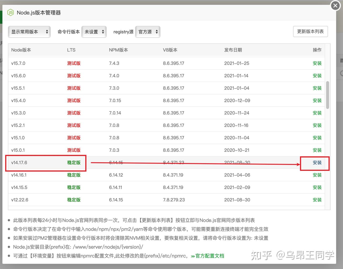 Wiki.js (私有知识库)部署安装教程【无须懂代码全程可视化】-第二个脑子🧠 Wiki.js (私有知识库)部署安装教程【无须懂代码全程可视化】-第二个脑子🧠