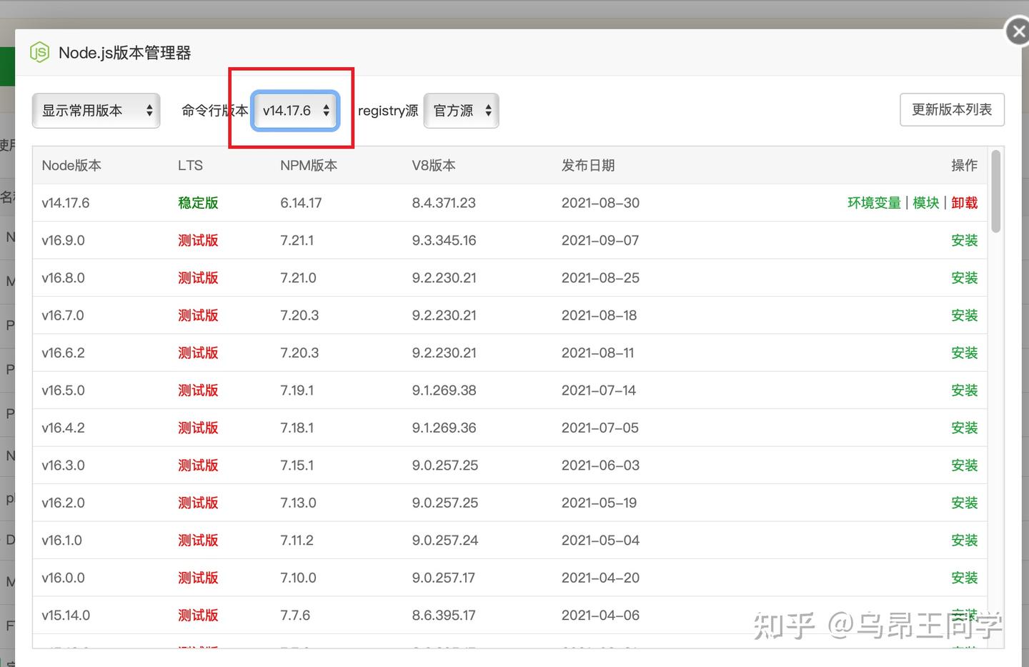Wiki.js (私有知识库)部署安装教程【无须懂代码全程可视化】-第二个脑子🧠 Wiki.js (私有知识库)部署安装教程【无须懂代码全程可视化】-第二个脑子🧠