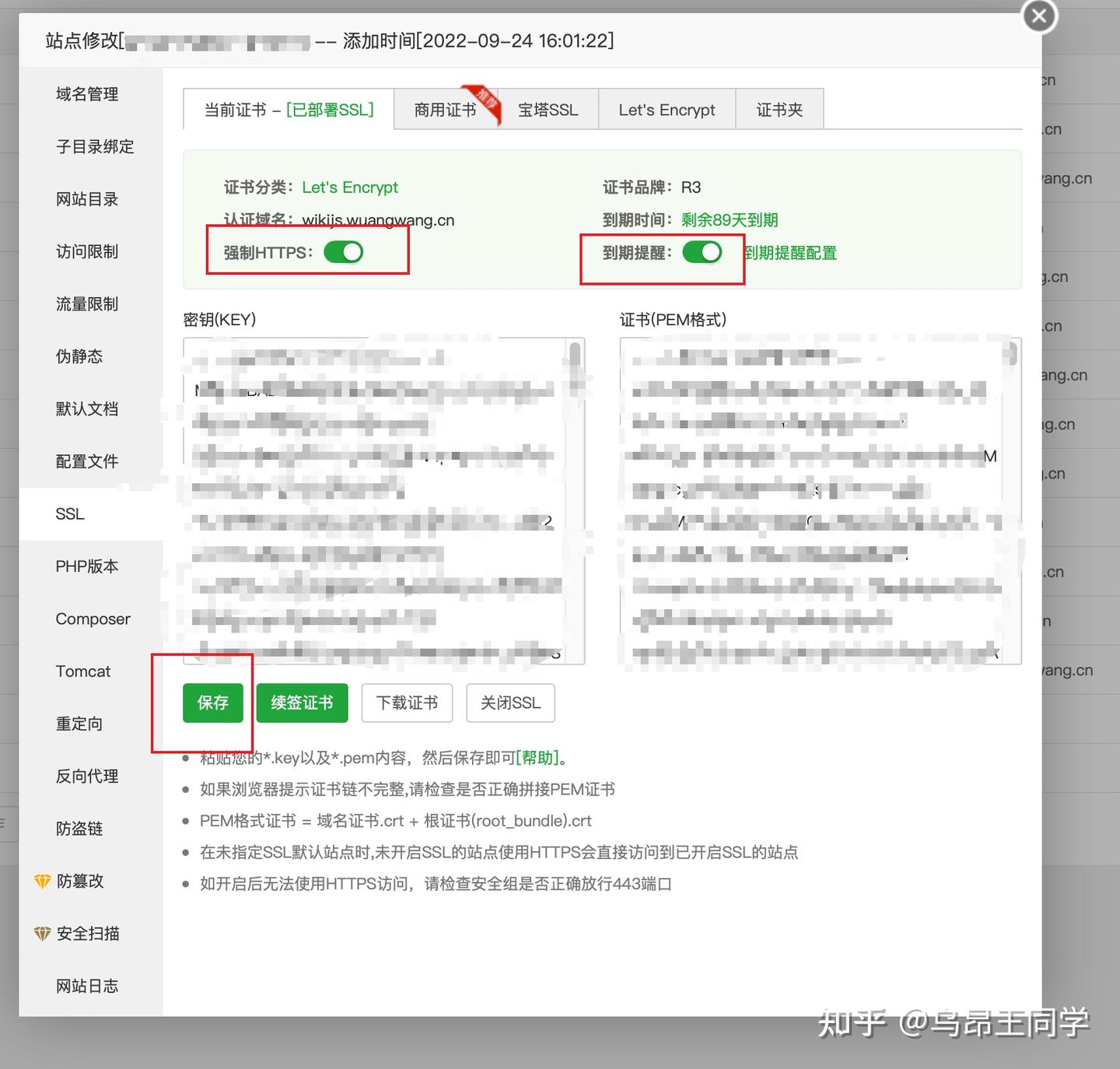 Wiki.js (私有知识库)部署安装教程【无须懂代码全程可视化】-第二个脑子🧠 Wiki.js (私有知识库)部署安装教程【无须懂代码全程可视化】-第二个脑子🧠